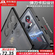 鹿純努比亞紅魔10pro+手機(jī)殼彈扣金屬邊框新款紅魔10Pro+全包防摔保護(hù)套9spro+男女簡約透明玻璃后蓋硬 【深空黑】彈扣金屬邊框-磨砂玻璃背板防指紋 努比亞紅魔10Pro+