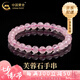 中國黃金（CHINA GOLD）芙蓉石手串女招桃花轉(zhuǎn)運珠手鏈2025新七夕情人節(jié)禮物送女朋友老婆 6mm芙蓉石手串