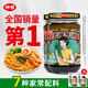 仲景 上海蔥油230gx2瓶 拌面拌粉蕎麥面條醬蔥油餛飩云南小香蔥調(diào)味醬
