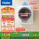 海爾（Haier）洗衣機(jī)小型全自動(dòng) 懶人內(nèi)衣褲嬰兒兒童洗衣機(jī) 壁掛洗衣機(jī) 3KG除HPV 國(guó)家補(bǔ)貼20% 一級(jí)能效B70AU1