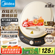 美的（Midea）電餅鐺 電餅檔 家用雙面加熱煎烤機(jī)烙餅專用鍋 加大加深三明治機(jī)早餐機(jī)大尺寸烤肉抗菌電煎鍋30J58