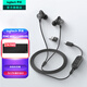 羅技（Logitech）ZONE WIRED EARBUDS 有線入耳式耳機(jī) 降噪耳機(jī)帶麥克風(fēng)話筒 筆記本電腦手機(jī) 辦公學(xué)習(xí)培訓(xùn)通用 Teams版