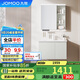 九牧（JOMOO）浴室柜 陶瓷一體盆智能抗菌洗臉盆柜組合冷灰80cm A2741-14LD-Z5