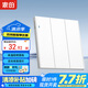 家的（GAMDER） V20復(fù)位開關(guān)插座86型膚感白墻壁暗裝五孔家用插座帶LED指示燈 三開雙控 （LED復(fù)位）