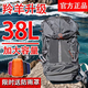 STRONG OXYGEN;O225強氧羚羊38升輕型戶外短途徒步登山雙肩包騎行城市通勤通用背包 25升級款羚羊38/灰色 均碼