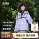 波司登（BOSIDENG）2025新款羽絨服女兒童一手長三合一5A抗菌絨4防外套T250131342 勇敢熊紫9EA4 140 /64 約 130-140cm 30kg