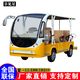 8-14座電動(dòng)四輪觀(guān)光車(chē)旅游景區公園游覽售樓處看房酒店民宿接待工地廠(chǎng)區學(xué)校接駁機場(chǎng)醫院擺渡 顏色定制(拍前聯(lián)系客服)