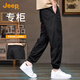 吉普（JEEP）高端工裝休閑褲男士2025秋季新款寬松束腳哈倫褲潮牌運動長褲子男