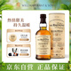 蘇格蘭百富（The Balvenie）12年 蘇格蘭單一麥芽威士忌 洋酒禮盒700ml 雙桶陳釀