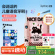 ApiYoo艾優(yōu)A9pro兒童電動(dòng)牙刷智能語音提醒軟毛護(hù)齦 適用3-15歲學(xué)生男女小孩生日實(shí)用可愛牙刷開學(xué)季禮物