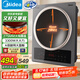 美的（Midea）家用凹面電磁爐電陶爐 3300W大功率單灶滑控調(diào)節(jié)多功能炒菜火鍋爐電磁爐一套帶鍋國家補(bǔ)貼CLE3367