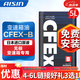 愛信(AISIN)無級(jí)變速箱油 CVT變速箱 波箱油 CFEX-B CFEX-B 5L 重力安裝套裝