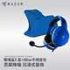雷蛇（Razer） 噬魂鯊耳機無(wú)線(xiàn)游戲電競頭戴式帶麥手機電腦藍牙耳麥兼容 黑神話(huà)悟空 PC/Xbox無(wú)線(xiàn) 噬魂鯊X+XBOX充電底座（波動(dòng)藍）