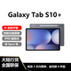 三星（SAMSUNG）平板電腦Tab S10+安卓AI智能旗艦防眩光動態(tài)屏120Hz帶SPen筆12.4英寸 星耀銀/WiFi版 12G+256G 官方標配(帶Spen筆和充電器)