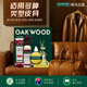OAKWOOD澳洲皮革清潔護(hù)理劑 真皮沙發(fā)皮衣皮具保養(yǎng)油四件套組合裝400mL
