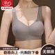 浪莎2025夏季新款無痕透氣內(nèi)衣女小胸聚攏收副乳防下垂固定杯女文胸罩 咖啡色裸感不留痕/舒適不壓迫 M （34/75ABC 適合85-110斤）