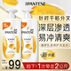 潘婷氨基酸乳液修護(hù)洗發(fā)水1KG*2瓶洗發(fā)水順撫平毛躁防干枯