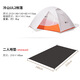 牧高笛冷山UL雙層帳篷戶(hù)外 輕量化露營(yíng)防風(fēng)防雨超輕便攜易搭建徒步帳篷 冷山UL 2月光白30D+專(zhuān)用地墊