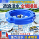 灝日達(dá)魚塘增氧機(jī)大型用養(yǎng)魚增氧泵空氣能大功率全自動(dòng)養(yǎng)殖葉輪式增氧泵 【增氧3-4畝】750W 15米線 220v