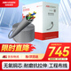HIKVISION?？低暪こ碳壋孱惥W(wǎng)線無氧銅箱線CAT5e類非屏蔽網(wǎng)線過福祿克測試阻燃305米/箱1LN5E-S/E