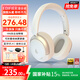 漫步者（EDIFIER）Atom Max ATM小金標 真無線頭戴式藍牙耳機 主動降噪耳機藍牙5.4 低延遲游戲音樂雙耳麥金標認證 云巖白+彩包