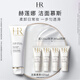 赫蓮娜HR潔面泡沫125ml柔和清潔毛孔卸妝護膚品七夕情人節(jié)禮物送女友