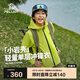 伯希和（Pelliot）[小巖殼]戶外兒童單層沖鋒衣夏季薄款防雨夾克外套135101022綠160