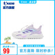 喬丹女童跑步鞋大童夏季框子鞋兒童大網(wǎng)孔透氣涼鞋 冰氫紫/喬丹白 36