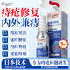 奈立制藥 NAILI PHARMACEUTICAL日本痔瘡專用內(nèi)外混合痔肉球墜痛去肛周瘙癢非卡波姆痔瘡膏栓凝膠