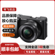 索尼 SONY a6000 6400 5100 6600 6700 ZV-E10二手微單相機(jī)4K直播 a6400+16-50套機(jī) 95新