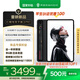 努比亞紅魔電競平板3Pro 9.06英寸OLED電競屏 驍龍8至尊版 8200mAh電池 游戲平板小平板電腦12GB+256GB暗夜版