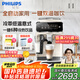 飛利浦（PHILIPS）【國家補貼】云朵咖啡機新3系EP3341/89家用/辦公室全自動意式濃縮低溫冷萃 送禮