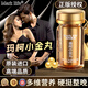 瑪柯萊芙瑪柯小金進(jìn)口壯陽藥正品丸搭男人保健品補(bǔ)腎壯陽勃起不射 二盒【勁補(bǔ)裝】速效持久情趣增大粗硬度增強(qiáng) 房事特硬助勃過度手淫早泄敏感射精快中老年性用精氨酸