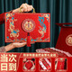 魔小宅彩禮箱禮金箱訂婚布置結(jié)婚聘金盒現(xiàn)金提親彩禮箱20萬箱子禮盒盒子 錦繡龍鳳升級套餐【中號6-12萬】