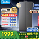 美的607pro升級款雙開門對開家用電冰箱一級能效大容量風(fēng)冷無霜國家補(bǔ)貼BCD-607WKPM(E) 星塵砂