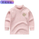 麥潮尚高領(lǐng)內(nèi)衣嬰兒打底衫女男棉內(nèi)衣寶寶秋衣上衣0-1-2-3秋冬季 粉色高領(lǐng)上衣 73碼