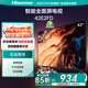 海信電視 42E2FD 42英寸 全高清智能 全面屏 大功率音腔 WiFi網(wǎng)絡(luò)智能超薄液晶平板電視機(jī)43 42英寸