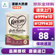 可瑞康（karicare）新西蘭原裝進(jìn)口嬰幼兒配方牛奶粉900g JD保稅倉配送 3段(1歲以上)900g*1罐