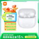 小米【政府補貼】Redmi Buds6 青春版 入耳舒適佩戴 降噪耳麥 紅米無(wú)線(xiàn)藍牙耳機帶充電倉 送男女友禮物 晴雪白