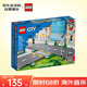 樂高（LEGO）積木拼裝玩具 城市系列 60304道路底板 5歲+七夕情人節(jié)禮物