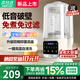 SUPUSR蘇泊柔音破壁機家用豆?jié){機輕音全自動1.85L大容量多功能料理機十重降噪自動清洗定時預約免濾無渣 1.85L十二重降噪【14葉鯊齒鋼刀頭】