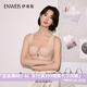 伊維斯【前扣強聚攏】聚攏內衣女收副乳上托防下垂文胸性感無痕蕾絲內衣 奶膚 L /165(適合:80ABC)
