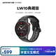 iGPSPORT跡馳 LW10智能運(yùn)動手表 血氧心率跑步游泳騎行戶外手表 典藏黑