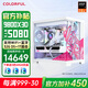七彩虹RTX5090D 5080 5070 Ti顯卡電腦主機AMD銳龍9800x3d臺式diy組裝電腦AI設計電競游戲整機 配四：9800x3d RTX5080主機