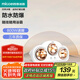 四季沐歌（MICOE）浴霸燈暖照明一體壁掛式暖風(fēng)機浴室取暖器即開即熱