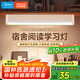美的（Midea）LED臺(tái)燈學(xué)習(xí)家用書(shū)桌磁吸燈酷斃燈宿舍免打孔廚柜燈充電燈壁掛燈