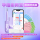 孕橙時尚版快孕排卵寶智能排卵筆測排卵期基礎體溫計優(yōu)孕溫度計檢測儀 [高精度半定量時尚版快孕排卵寶]送優(yōu)孕師服務3次