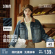森馬（Semir）森柔牛仔|牛仔外套女短款翻領(lǐng)做舊秋夾克小個(gè)子街頭103524108001