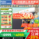海爾國(guó)家補(bǔ)貼-20% 太陽(yáng)能熱水器光電兩用家用太陽(yáng)能電熱水器二合一熱水器全天候熱水器包安裝自動(dòng)上水 36根 310L |6-8人|光電版|包安裝 真空管式