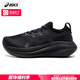 亞瑟士（ASICS）NIMBUS 27跑步鞋 2025夏季新款緩震馬拉松男鞋跑鞋透氣網(wǎng)眼運動鞋 黑色【2E寬楦】 42.5 【內(nèi)長270mm】